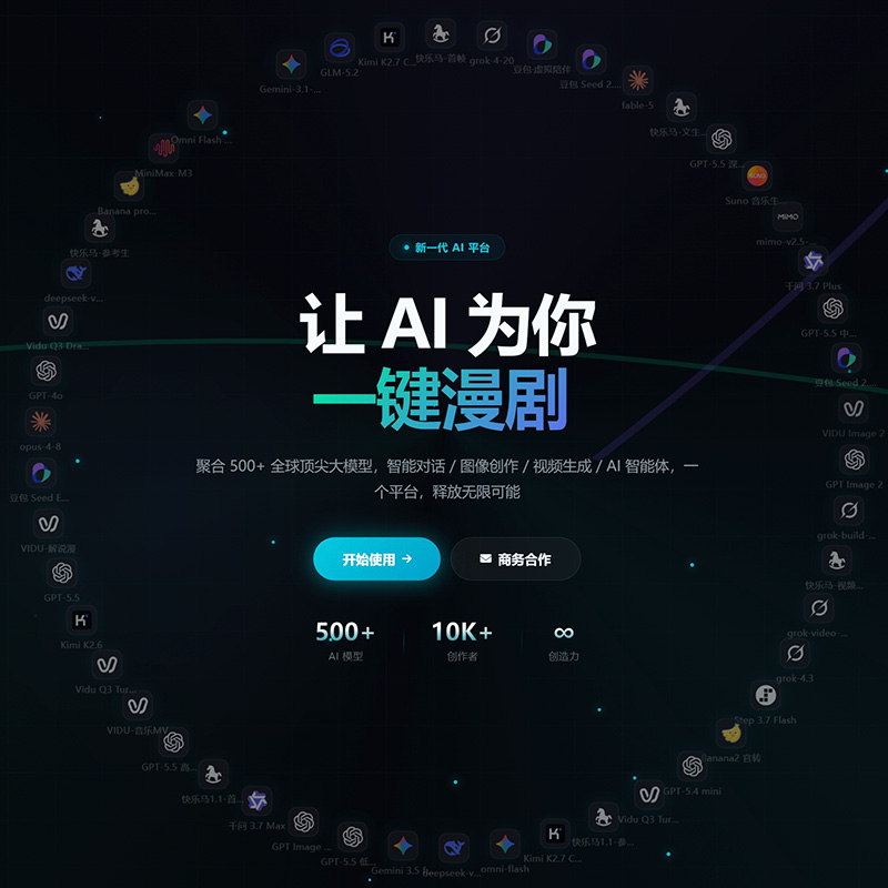 菁选灵创工作流演示